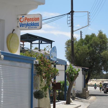 Pension Verykokkos Naxos City Экстерьер фото